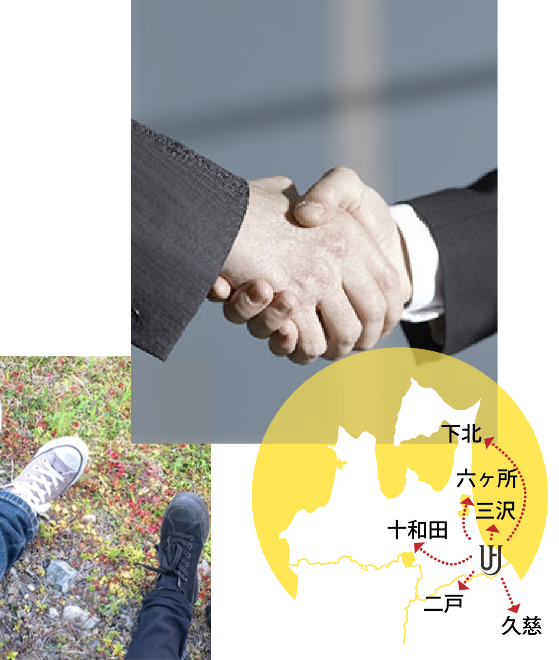 上村保温の強み